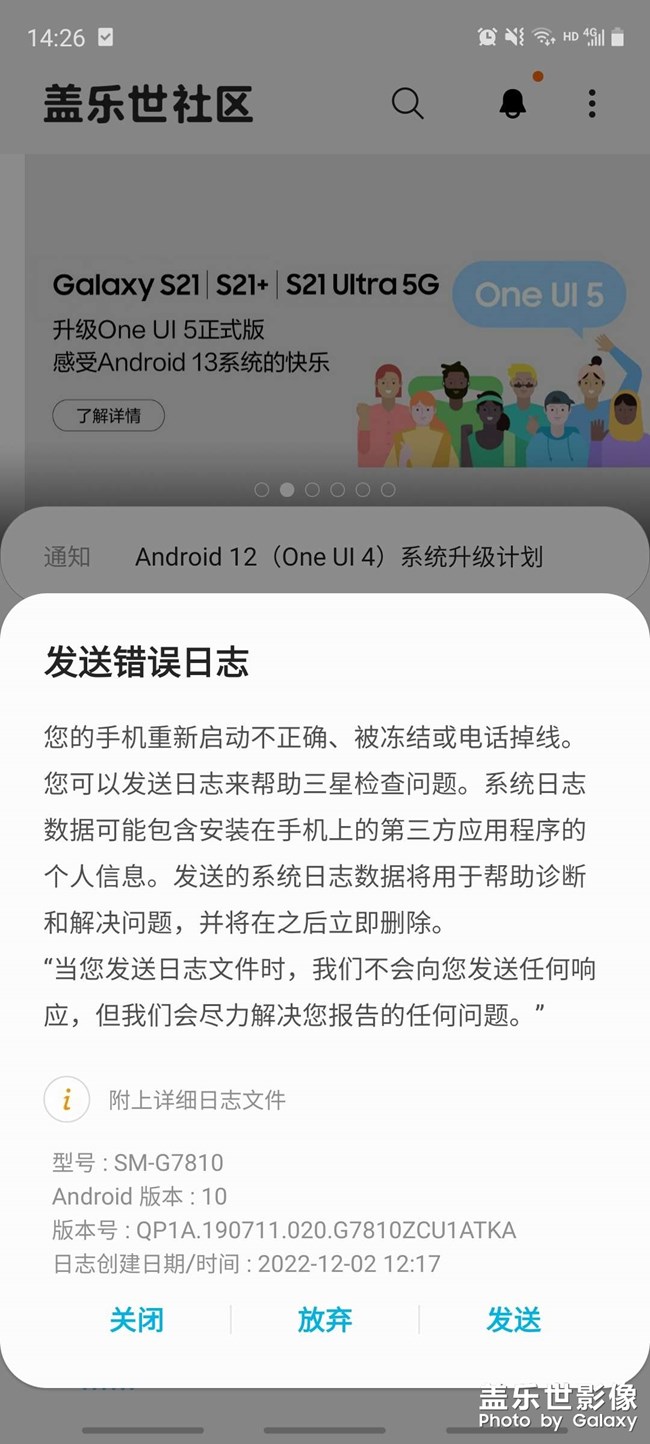 隨機(jī)重啟