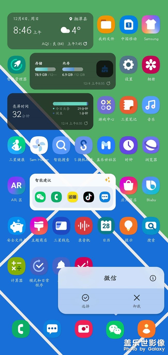 xdm,更新5.0后長按微信為什么沒有掃一掃了