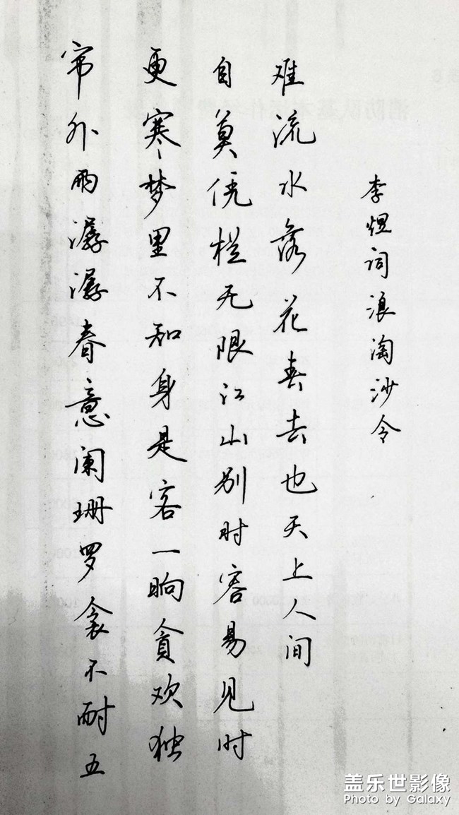 爭(zhēng)取明年有新的提高