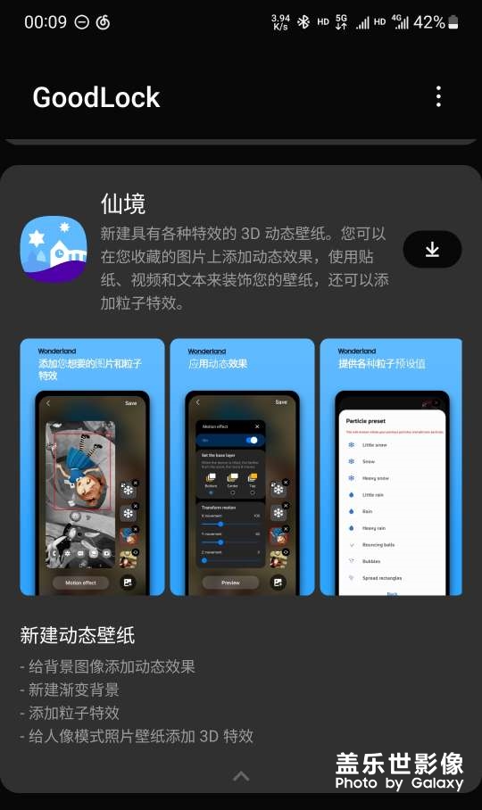 我發(fā)現(xiàn)兩個錯別字??！哈哈哈