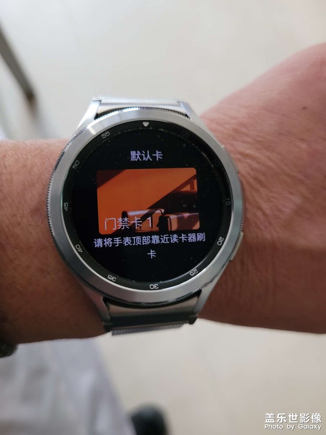 Watch4更新了，可用門禁卡了