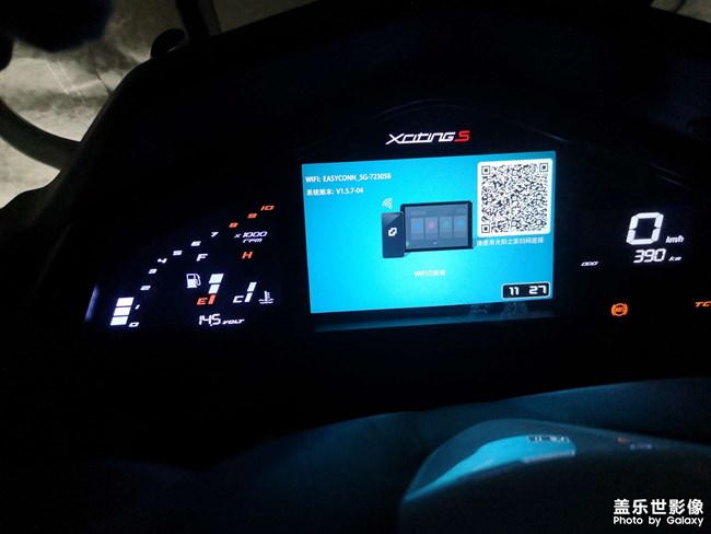 機(jī)車互聯(lián)