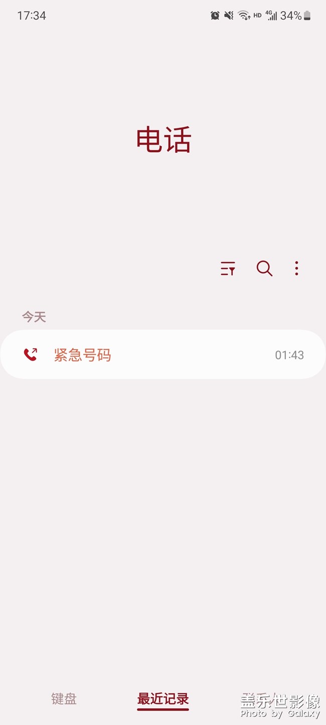 怎么防止誤觸？總是自動撥打緊急電話??！