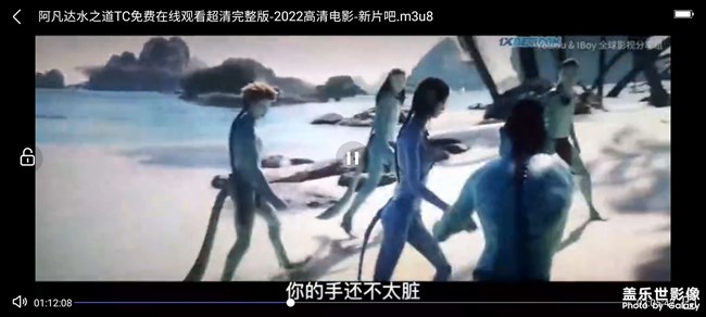 阿凡達第二部你看了嗎？