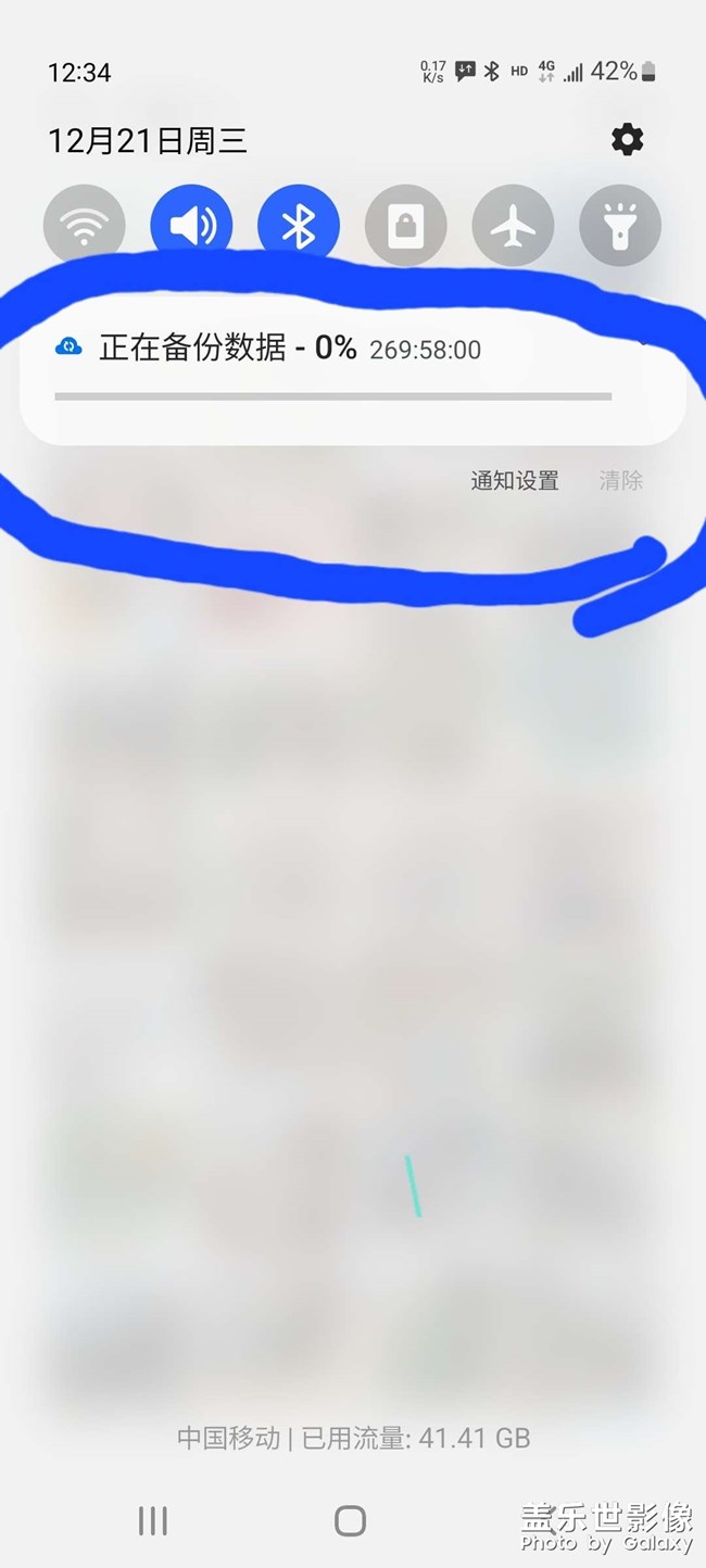 備份問題