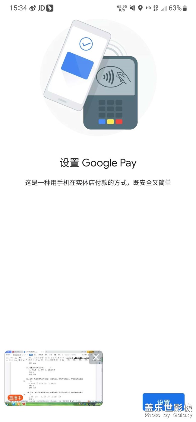 這是什么意思