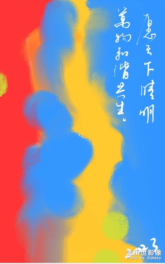 2023，每一步都是咬牙堅(jiān)持，每一分都彌足珍貴！