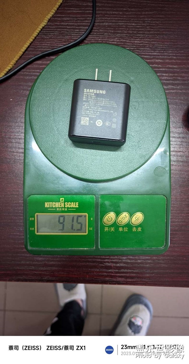 45w充電器