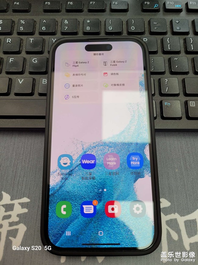 不一樣的Galaxy