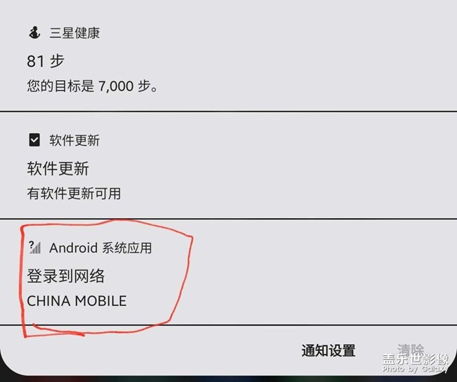 登錄到網(wǎng)絡(luò)是怎么回事 沒(méi)有網(wǎng)