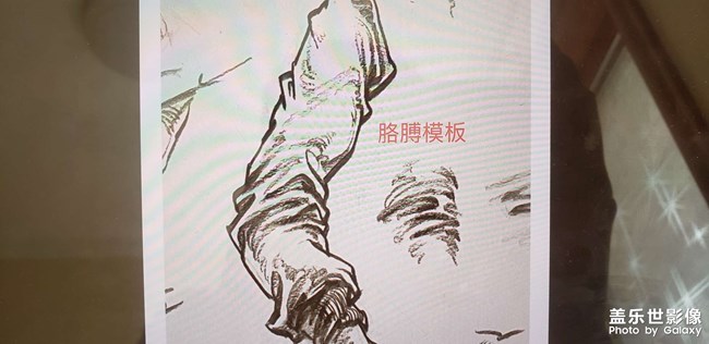 速寫人物部分之胳膊畫法