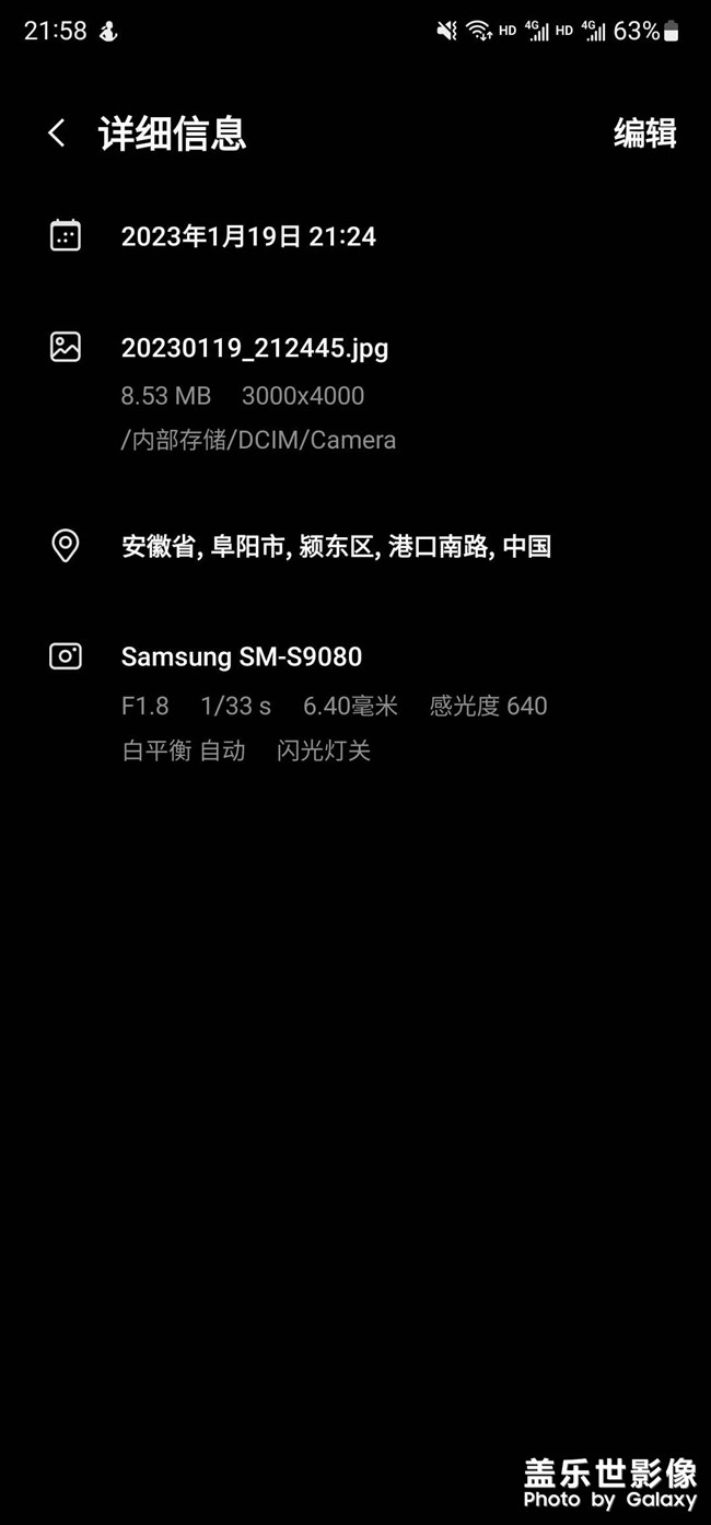 s22u相機優(yōu)化太差了，拍照都是糊的