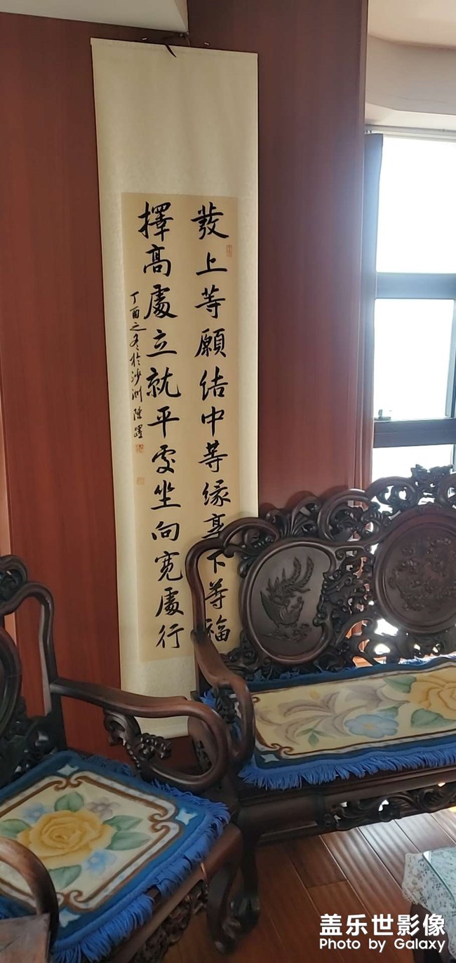 發(fā)上等愿，結(jié)中等緣，享下等福！