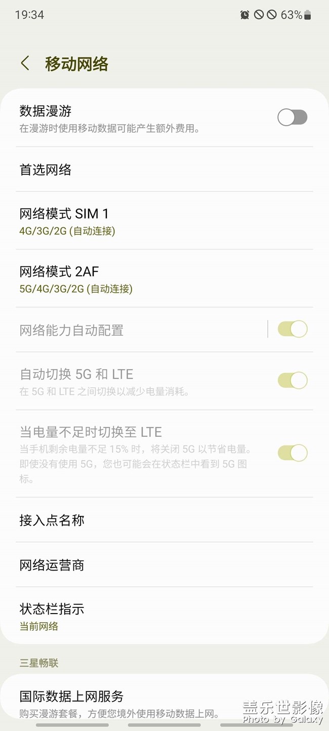 又來了，雙雙沒信號