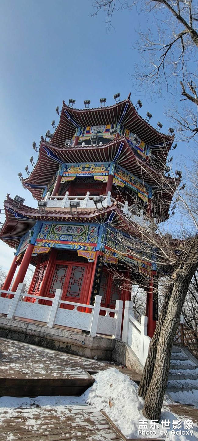 中國通化
