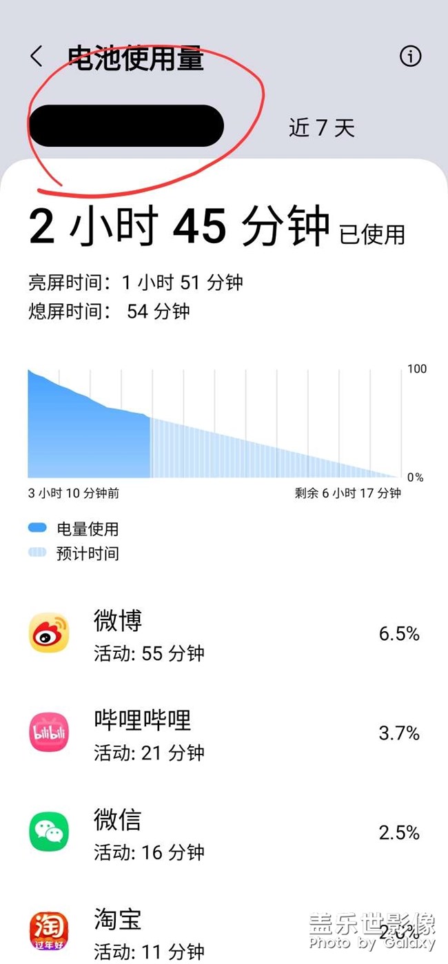 系統(tǒng)顯示bug還是？