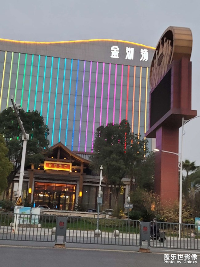 開心