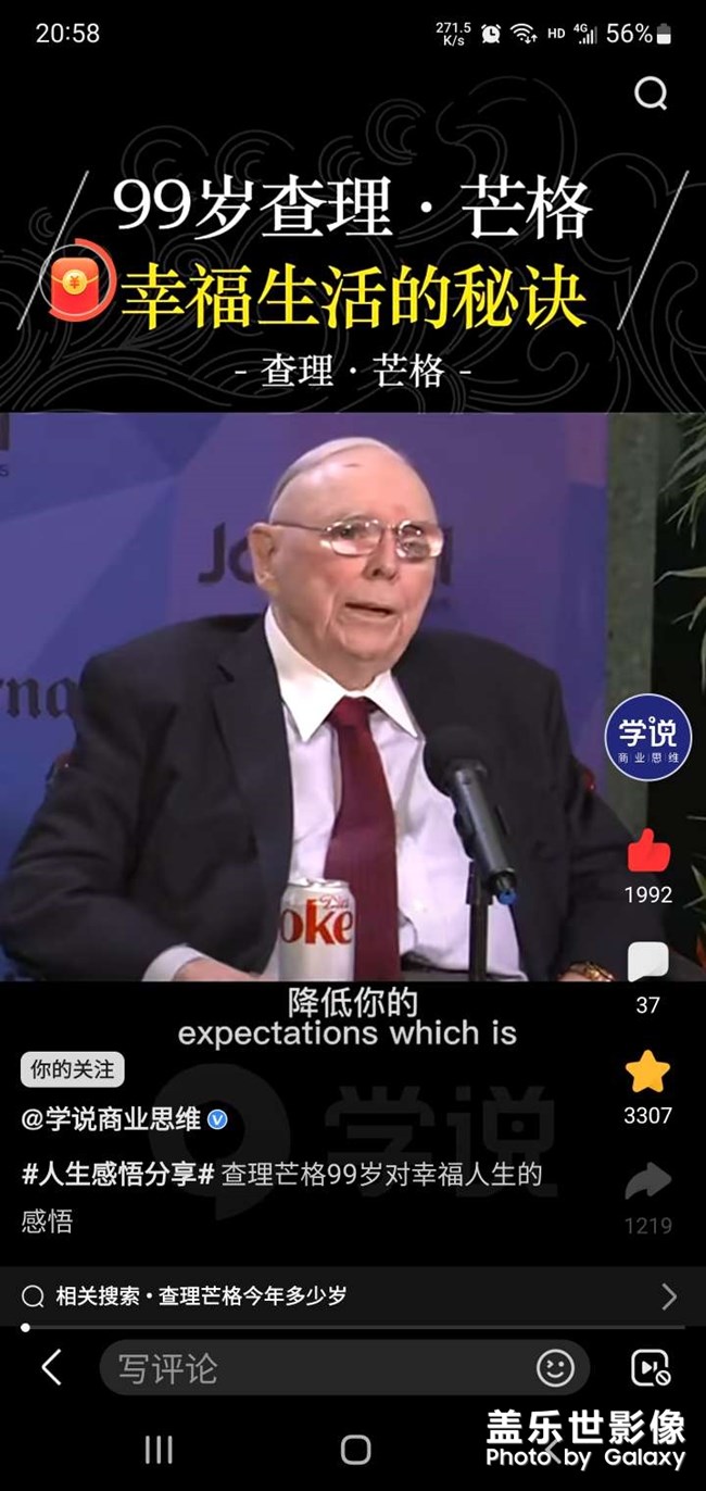 睿智的人應(yīng)該這樣活著！