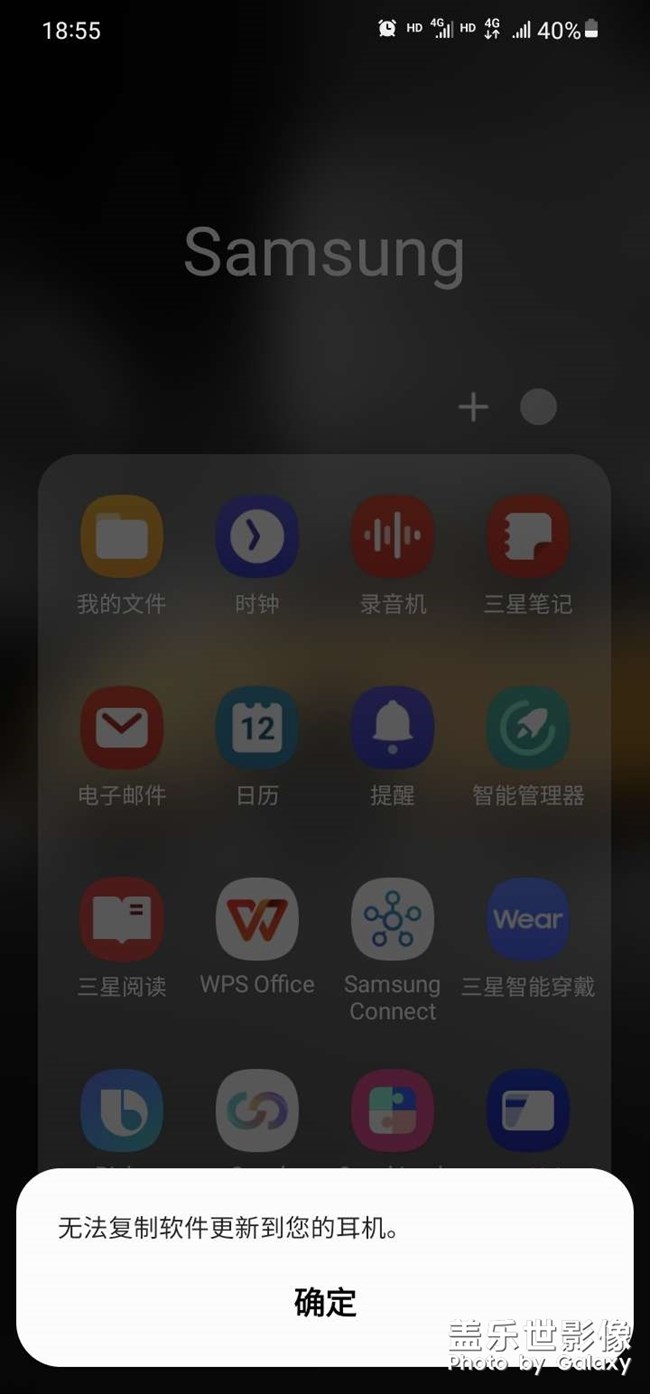 Buds2無法更新怎么辦？