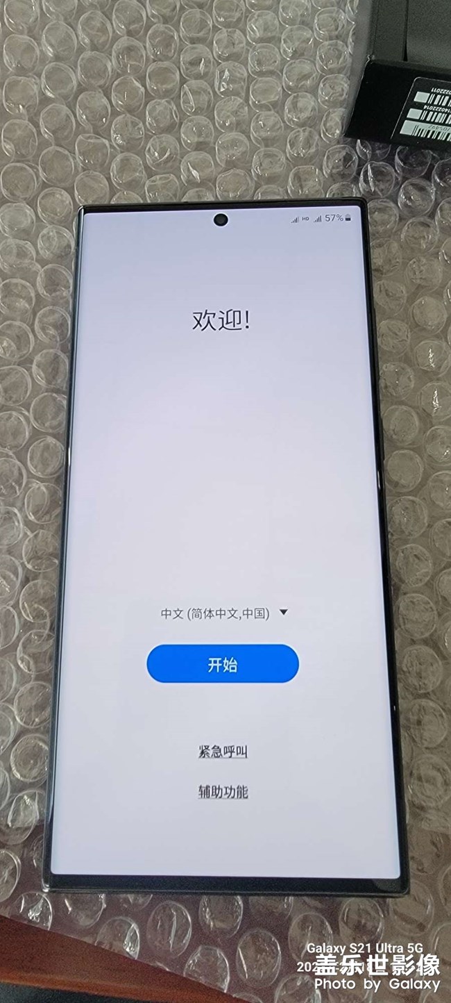 【三星S23系列曬單】
