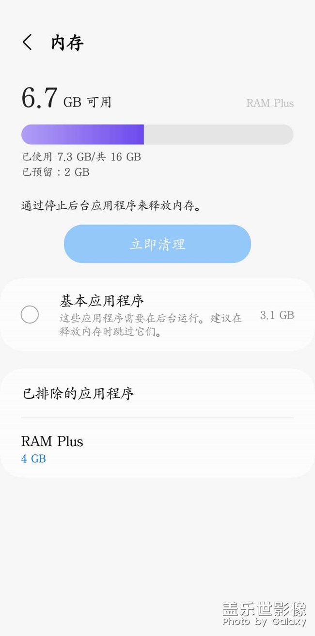 運(yùn)行內(nèi)存