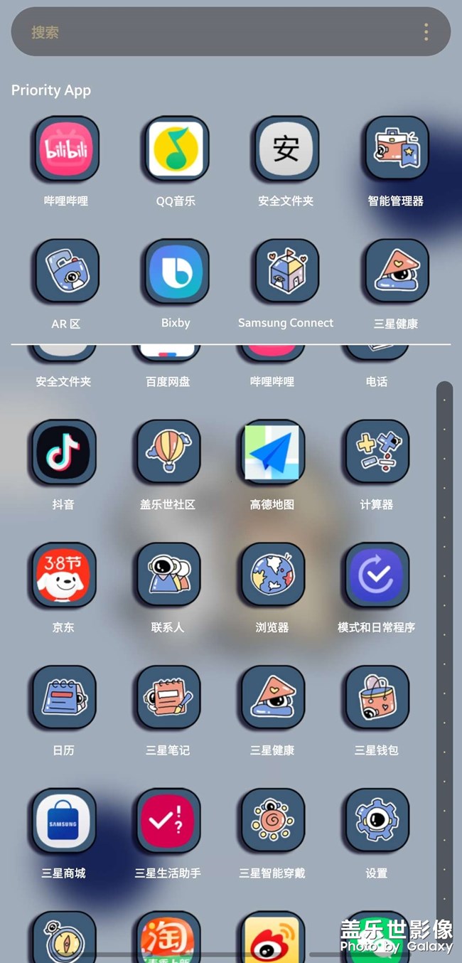 提問