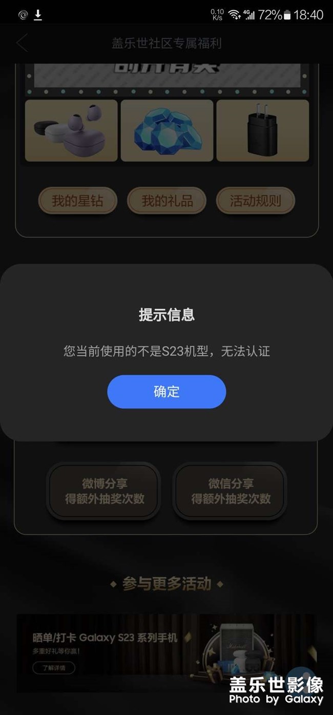 我嘛了，這又是什么bug