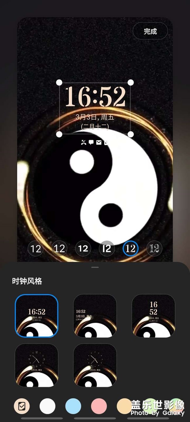 鎖屏壁紙時(shí)間問(wèn)題