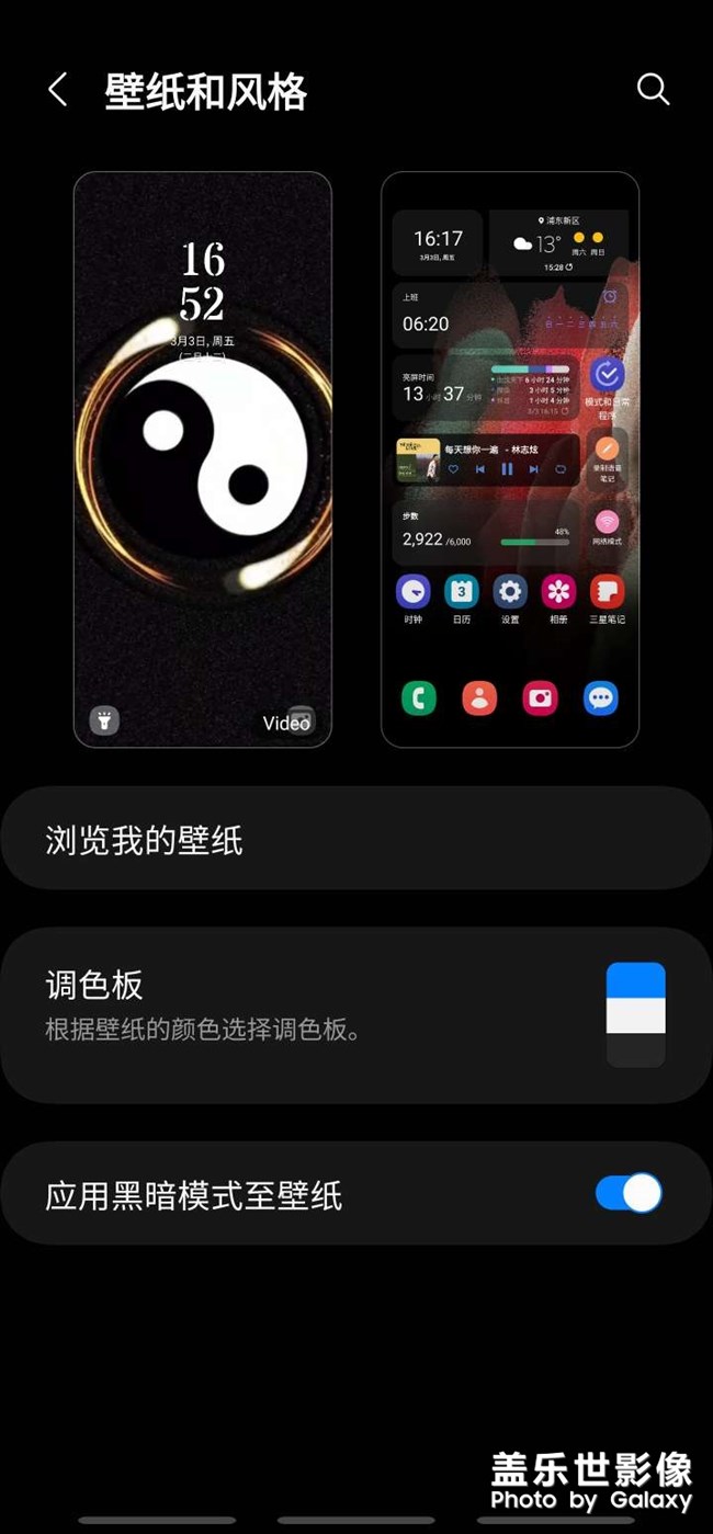 鎖屏壁紙時(shí)間問(wèn)題