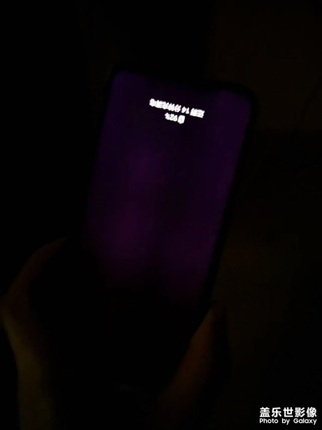 S23+充電的時(shí)候顯示白屏現(xiàn)象