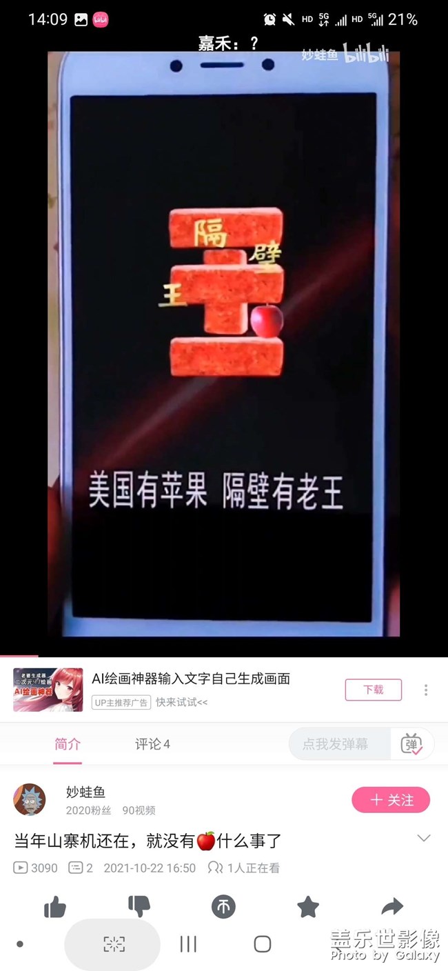 Goodlock怎么不添加開機動畫？