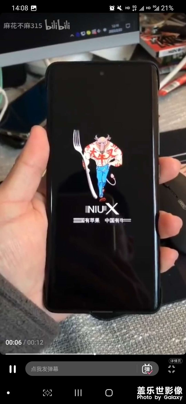 Goodlock怎么不添加開機動畫？