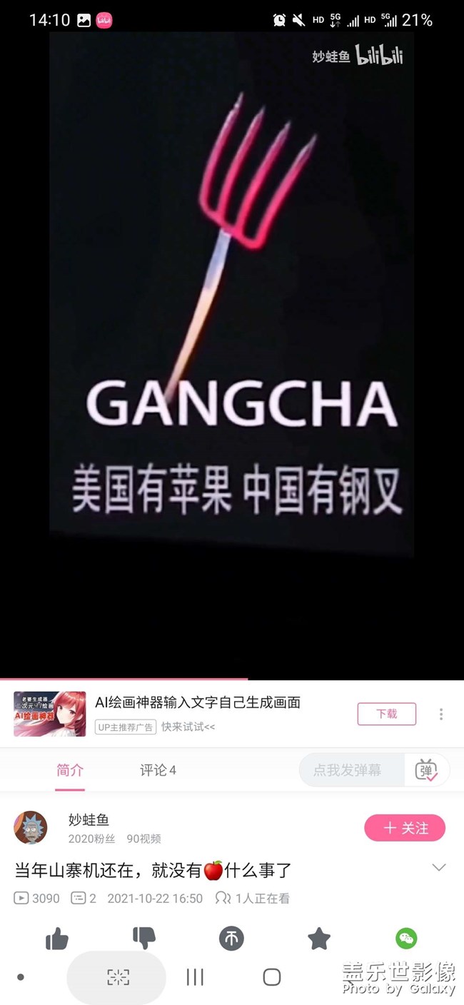 Goodlock怎么不添加開機動畫？