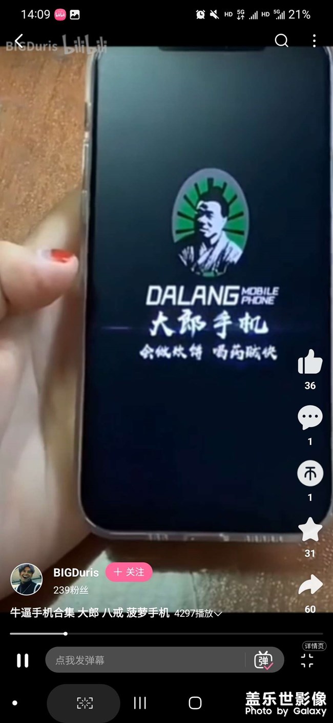 Goodlock怎么不添加開機動畫？