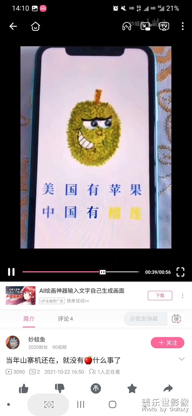 Goodlock怎么不添加開機動畫？