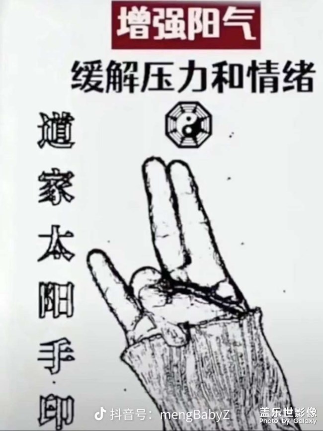 聽說可以解壓