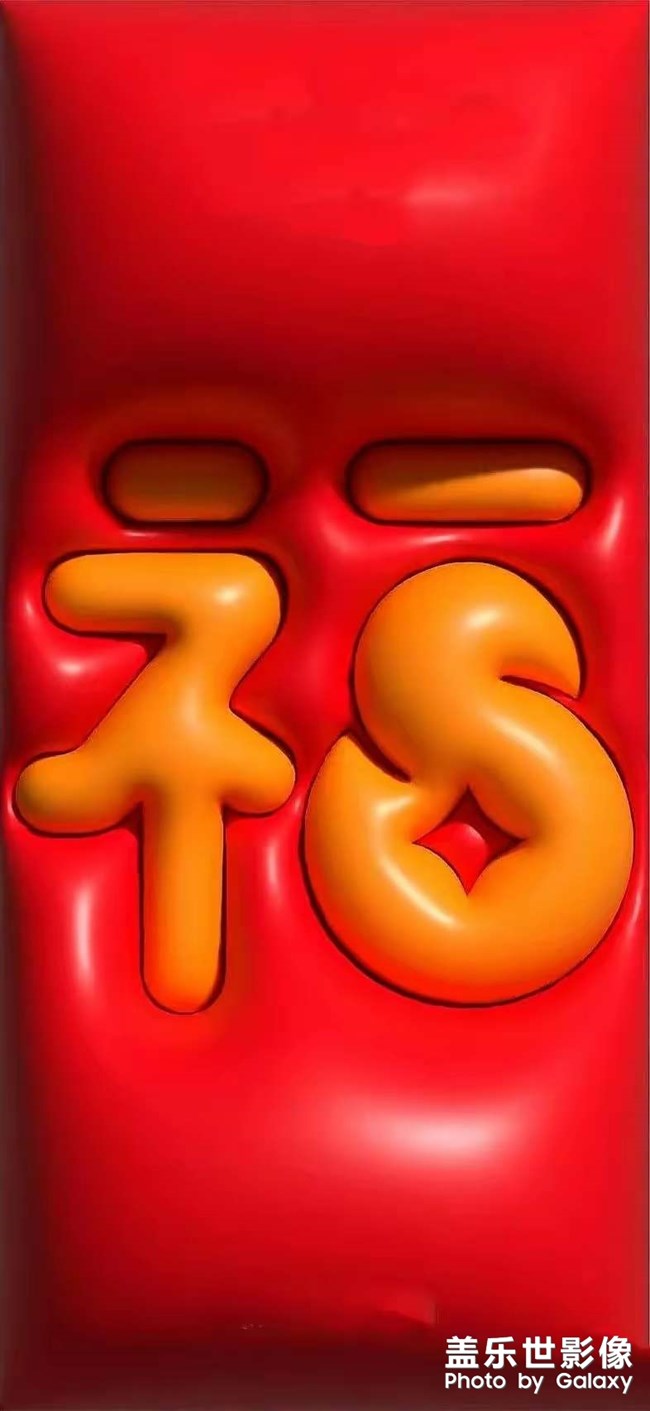 上適合S23U的壁紙