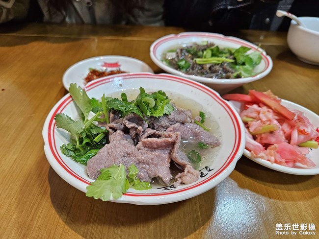 帶著s23去樂山