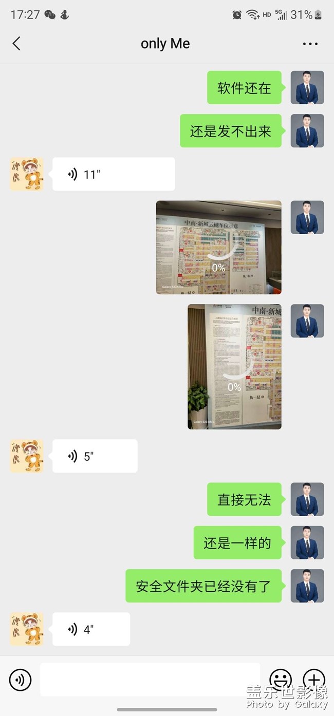2億像素微信發(fā)送不出去，有沒有同款的？
