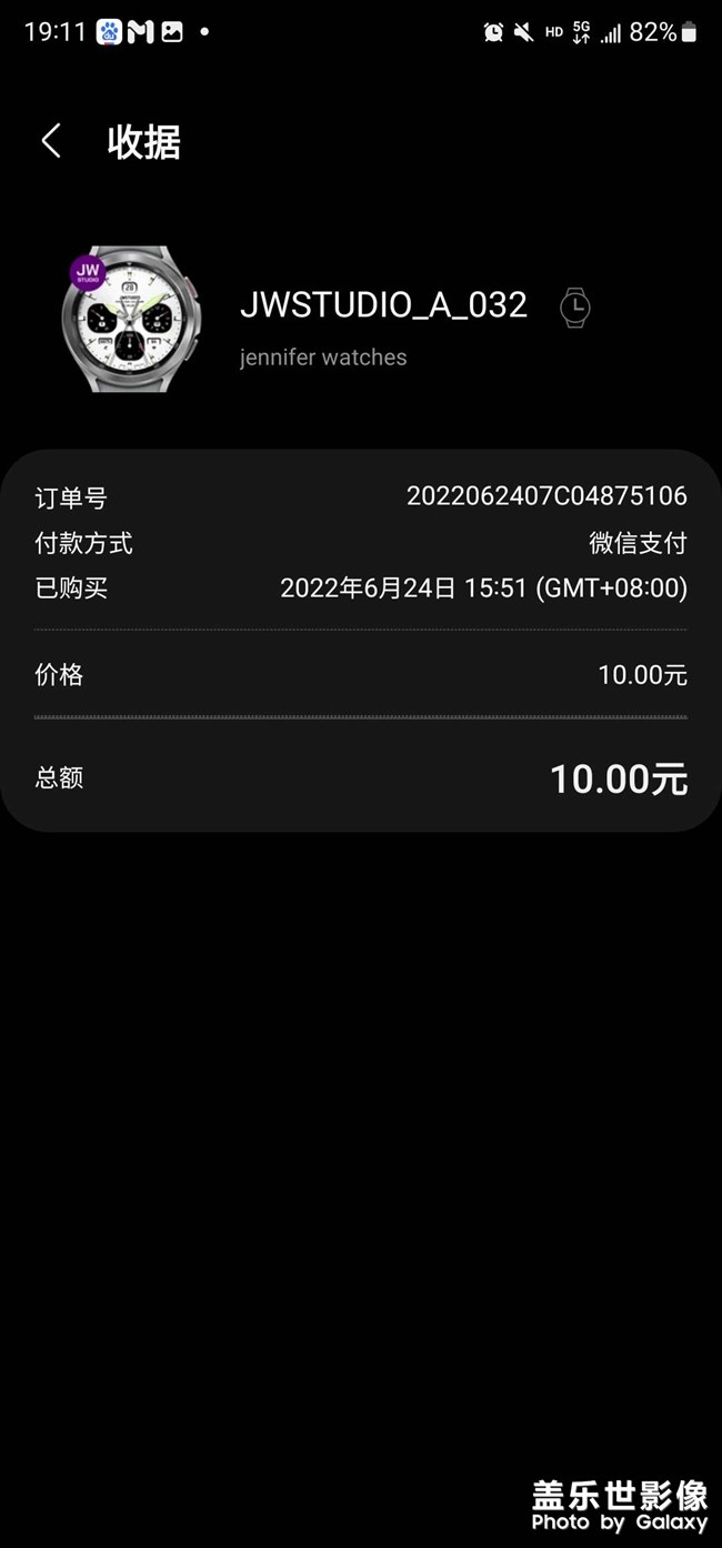 投訴三星售后