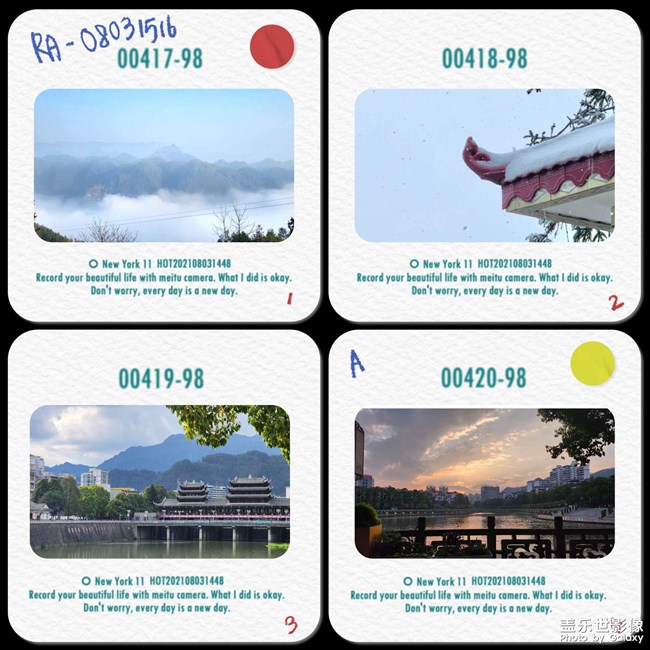 風吹又日曬，自由又自在