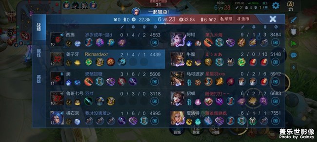 打游戲出現(xiàn)嚴(yán)重卡頓