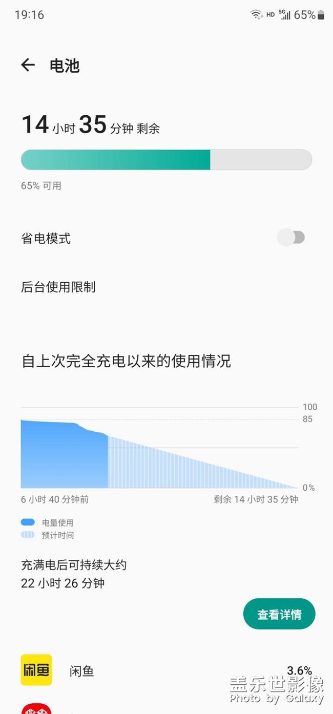 大家看看電源可以嗎？