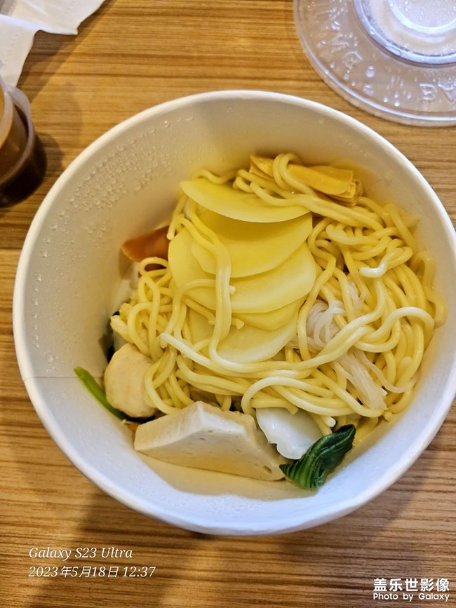 s23拍禮物