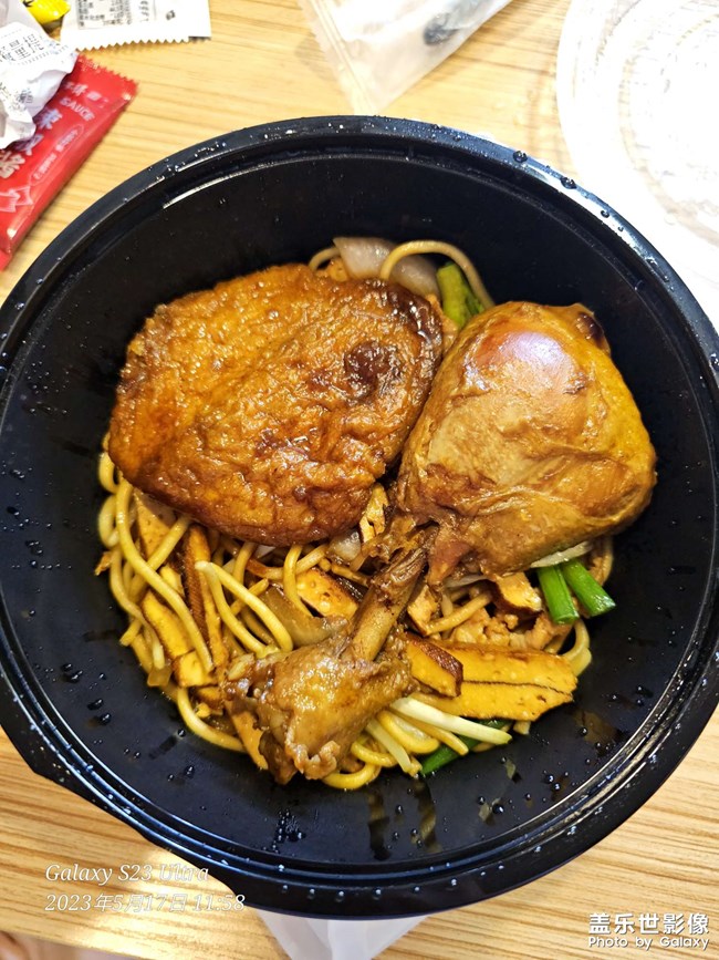 s23拍禮物