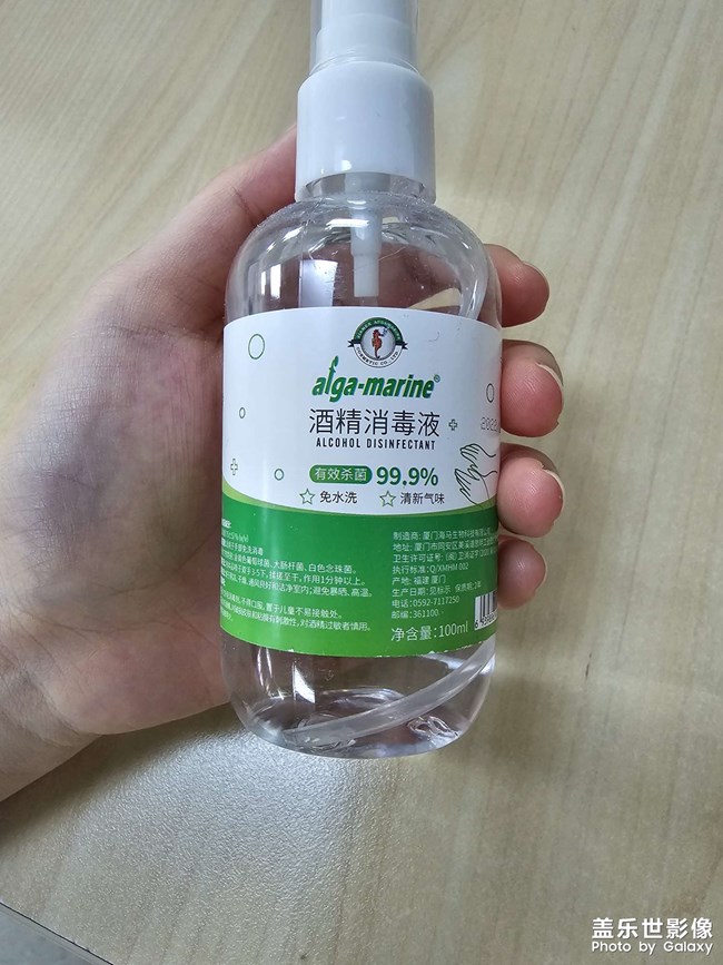 隨手拍一拍