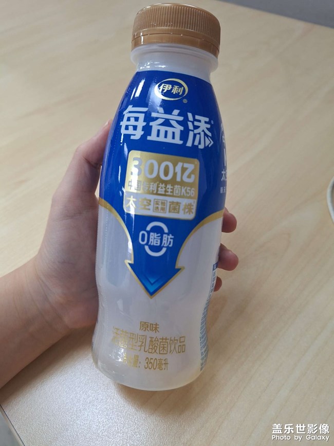 日常